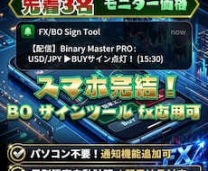 スマホ1台で完結！BO 勝率可視化ツール渡します 【モニター限定価格】リペイントなし直近勝率ダッシュボード搭載