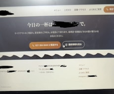 AIを活用してウェブサイト作成、修正、維持行います イメージ1
