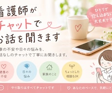 仕事や家庭でのストレス、愚痴なんでも聴きます イメージ1