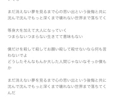 人生最高の作詞致します 人生最高の傑作を共に生み出しましょう