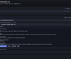Claude Codeでアプリ開発をサポートします 知識ゼロでもOK！AIプロンプト自動生成アプリも簡単作成！
