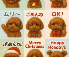 LINEスタンプの作り方教えます イメージ1