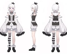 キャラクターデザインからVRM化まで承ります Vtuberになりたい方、ゲームのキャラクターなどにおすすめ