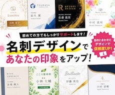 シンプルで見やすいカードをご提案します イメージ1