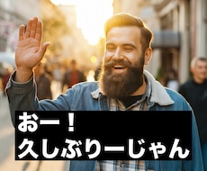 ちょっとでもいいよ。５分でもいいよ〜話聞きます イメージ1