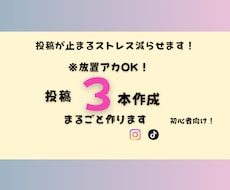そのまま使える文章・台本を作成します イメージ1