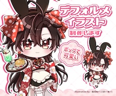 ポップで可愛いデフォルメキャラクター制作致します イメージ1