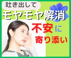 健康面での不安、疲労感、倦怠感、痛み…寄り添います イメージ1