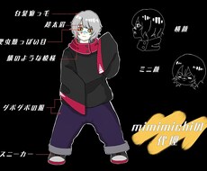 キャラクターデザインします イメージ1