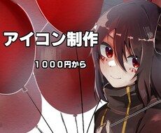 SNSアイコンの制作します 鮮やかなオリジナルイラストを制作致します！！