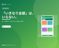 低価格でアプリ・Webサイトを開発します 個人・小規模向け／初めての方も安心。まずは小さく公開