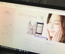 オプション✴︎ホームページのページ追加いたします イメージ1