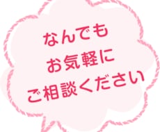 人生経験豊富な私がどんな相談でも承ります 温情に富む母と言われており誰でも直ぐに心を開くことができます
