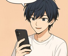 恋愛初心者必見！あなたの恋悩みに答えます イメージ1