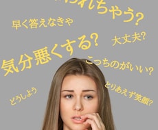 暇人さん集合！恋愛相談、愚痴、なんでもアリ✨ます イメージ1