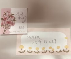 筆跡診断士×巫女が開運文字でお手紙代筆します イメージ1
