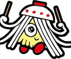 お店を魅力的にＰＲ。看板キャラクターをお作りします あなたのビジネスを楽しくＰＲしてくれるキャラクター作ります。