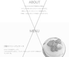 コーデング承ります コーデングを丁寧に仕上げます。