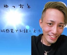 女性限定✩LINE感覚でお話しましょ☆彡ます イメージ1