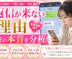 音信不通の彼の本音を徹底分析します なぜ連絡が来ないのか彼の心理を読み解きます