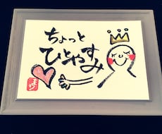算命学であなたの♡想い♡を許すお手伝いをします イメージ1