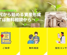公式LINEのリッチメニュー作ります イメージ1