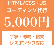 5000円で丁寧かつ素早く承ります イメージ1