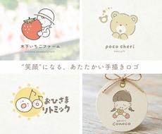 やさしくてあたたかな、シンプルかわいいロゴ作ります イメージ1