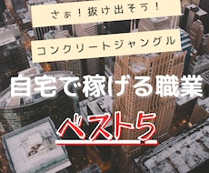ピンタレストのPin今なら3枚2000円で作ります イメージ1
