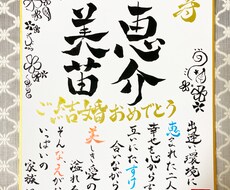 ウェディングのプレゼントできます イメージ1