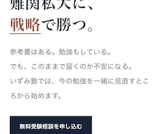 シンプルなホームページを制作します イメージ1