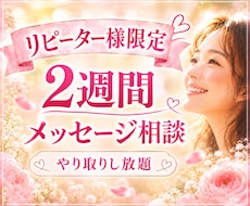 もう一度、前を向くためのメッセージを届けます イメージ1