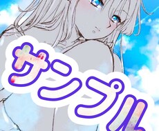 お好きなイラスト描きます イメージ1