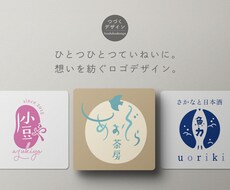 想いをカタチにする、やさしいロゴをお作りします イメージ1
