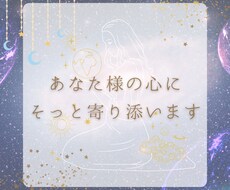 数分でもOK!あなたのお話をお聞きします