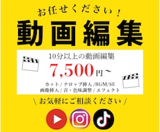 YouTube/長尺動画 等　編集いたします 短編映画制作の経験を生かし、あなたに寄り添った編集をします