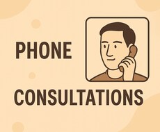 言葉にならない気持ちを聴きます 感情整理します イメージ1