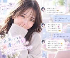 お気軽にチャットで相談♪あなたの気持ち受け止めます ゆっくりお話聞きます☆1人じゃないよ☺︎一緒に考えよう･:*