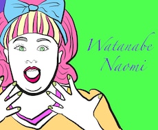 画像を頂いてイラストにします イメージ1