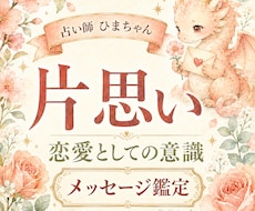 片思いの相手の気持ちと脈ありの可能性を占います 優しい態度の意味と恋愛へ進めない理由を丁寧に読み解きます