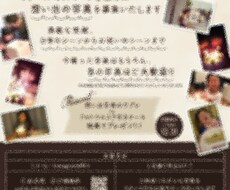 フライヤー、ショップカード、なんでも承ります イメージ1