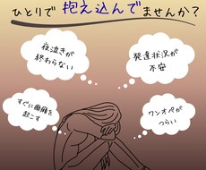 現役保育士ママがあなたの悩みに寄り添います イメージ1