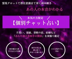 お相手があなた様の運命の人なのか霊視鑑定致します 彼の本音を読み解きながらあなた様の運命の人なのかお教えします
