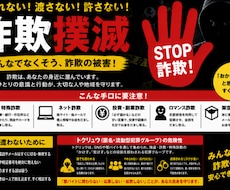 年々増加中の詐欺、強盗などの防犯相談をお聞きします イメージ1
