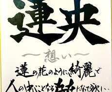 由来書　色紙サイズ　由来・色付きお書きいたします イメージ1