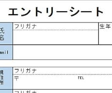 就活・新卒　ES/志望動機/ガクチカなど添削します ◆現役キャリアアドバイザーが企業目線でアドバイス◆