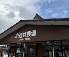 あなたにぴったりの旅行プラン、一緒に考えます イメージ1