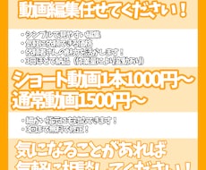 youtube向け切り抜き、ショート動画作成します あなたの配信の魅力を引き出します！