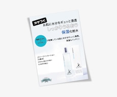 パッと目にとまる店内POPを制作いたします ◆店販商品やイチ押しニューに◆興味を持ってもらうお手伝い