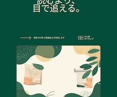現場目線で伝わる業務マニュアルを作成します PCが苦手なスタッフにも伝わる、スクショ付き手順書